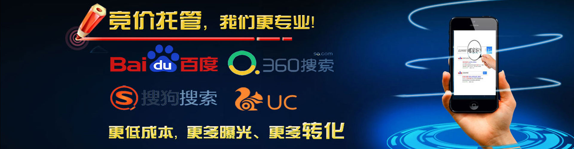 解放推广信息流