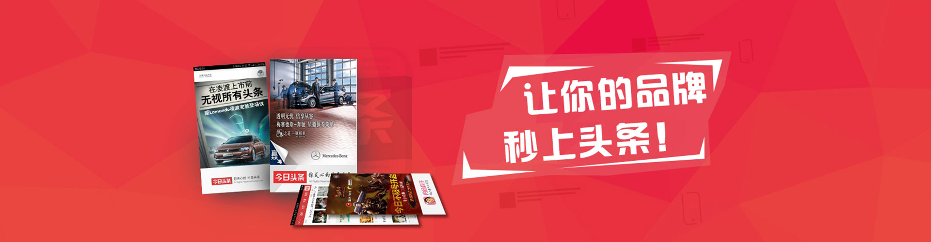 解放竞价推广开户